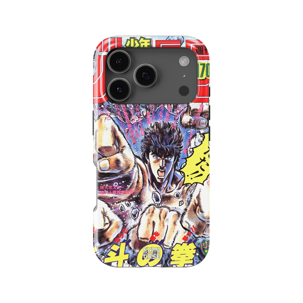 Fist of the North Star Vintage Cover-Slim