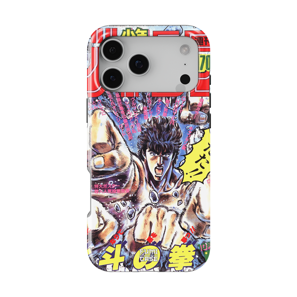 Fist of the North Star Vintage Cover-Slim
