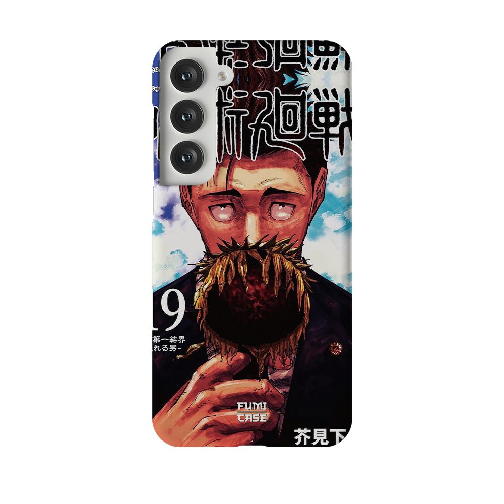 Galaxy S23 Plus