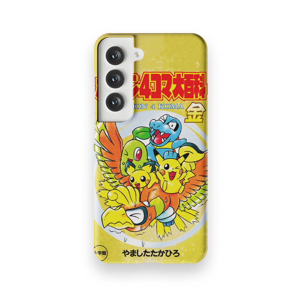 HeartGold Vintage-Slim