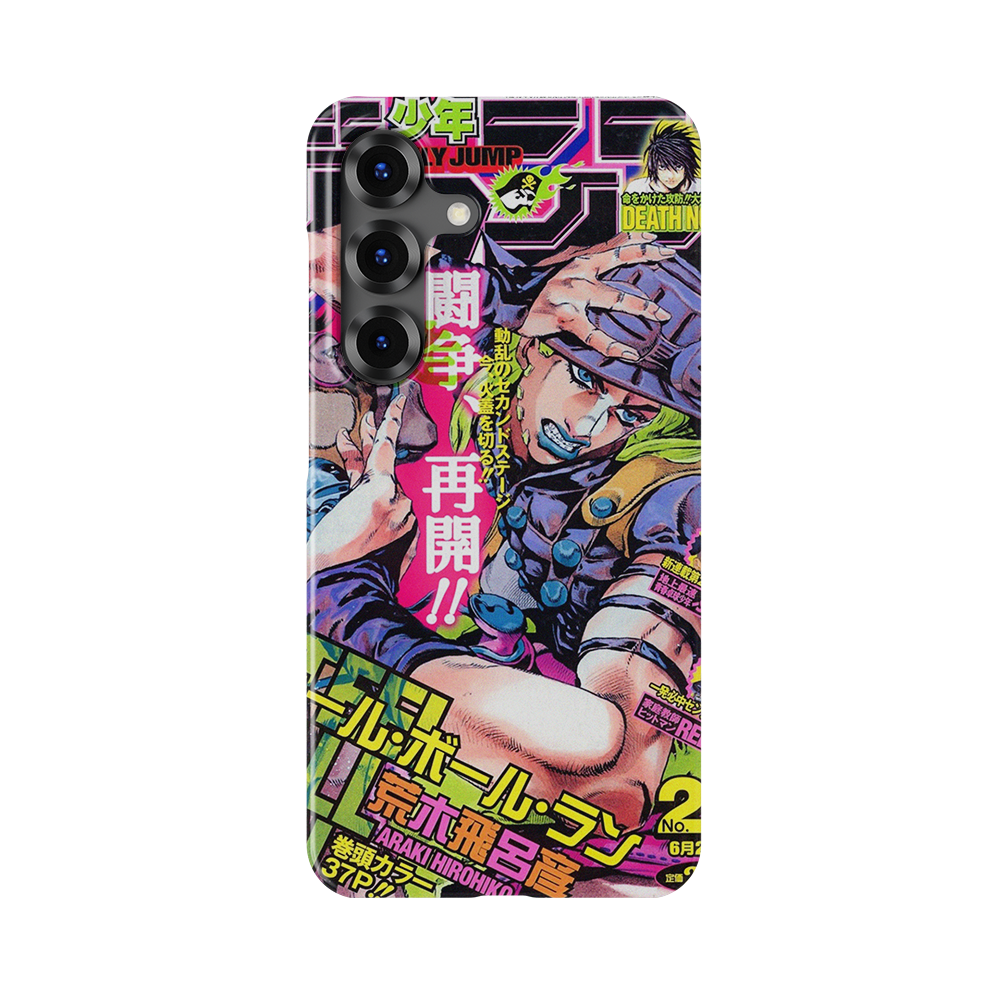 JoJo's 2004 Jump Cover-Slim