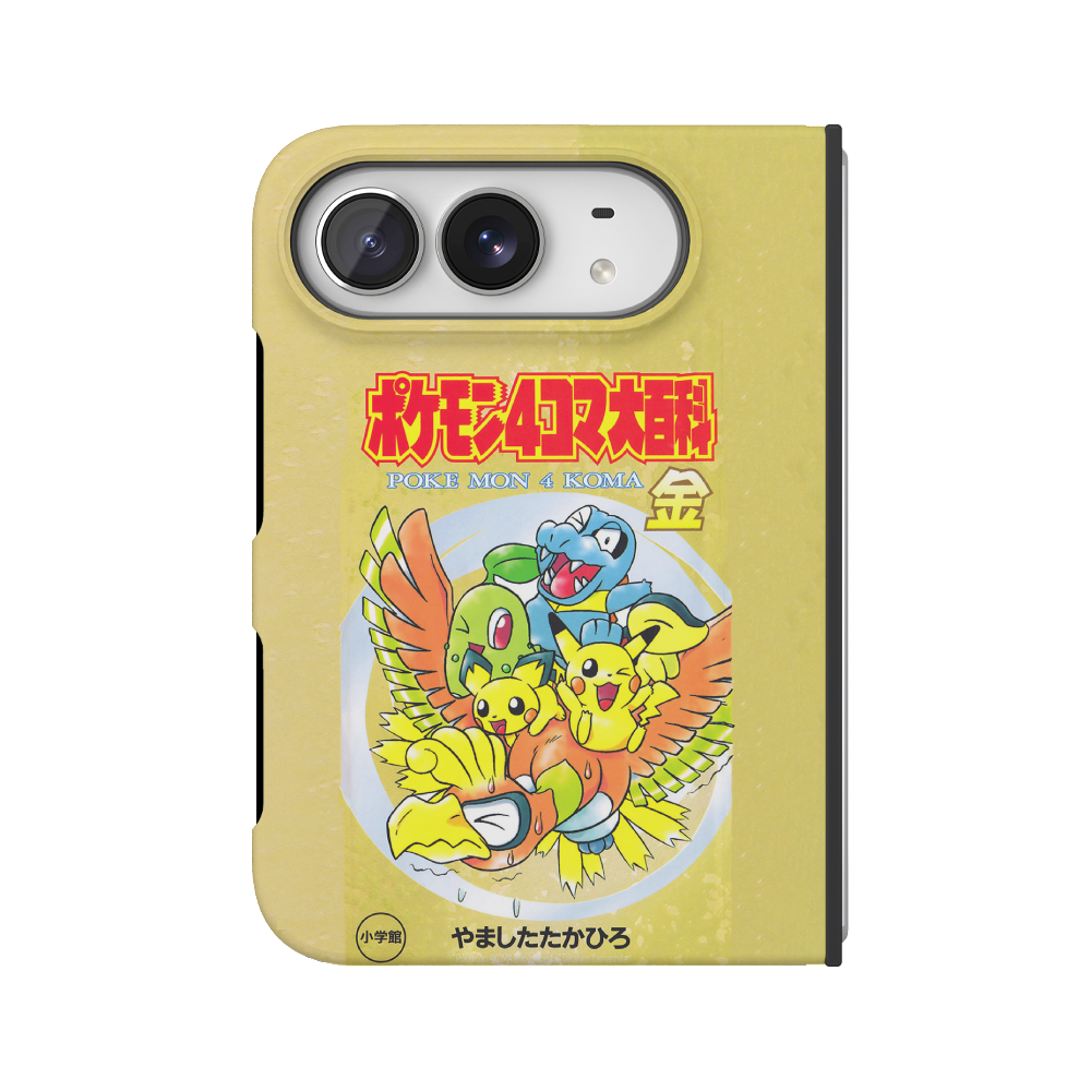HeartGold Vintage