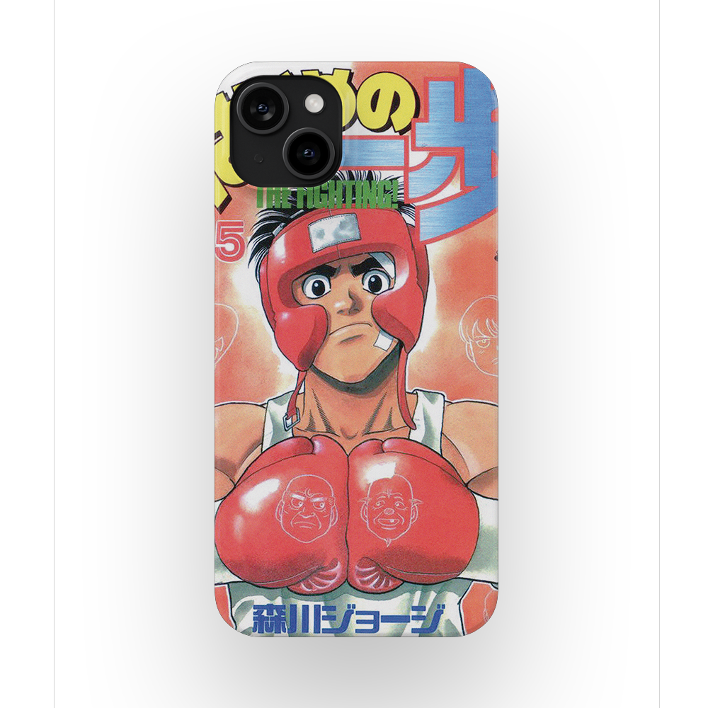 Hajime no Ippo Vol.45-Slim