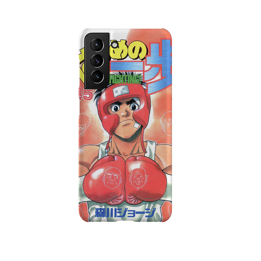 Hajime no Ippo Vol.45-Slim