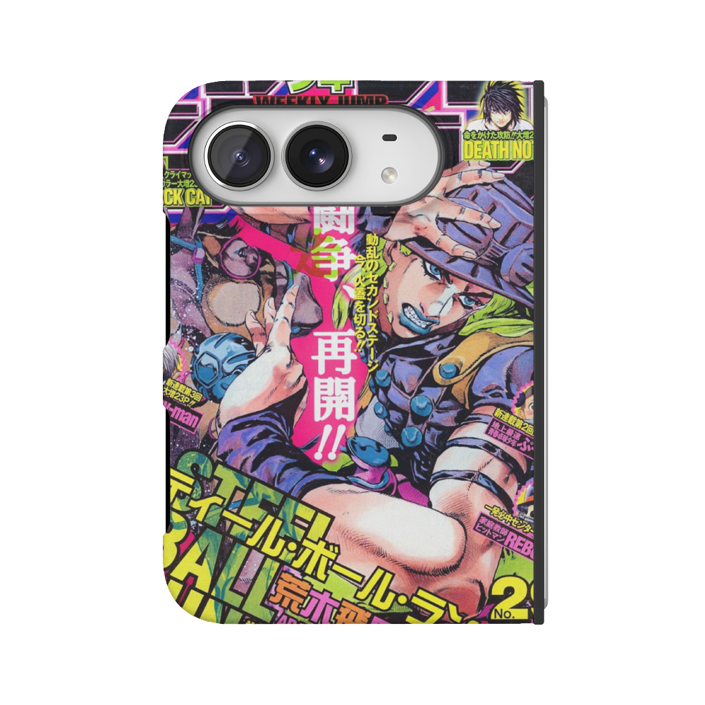 JoJo's 2004 Jump Cover