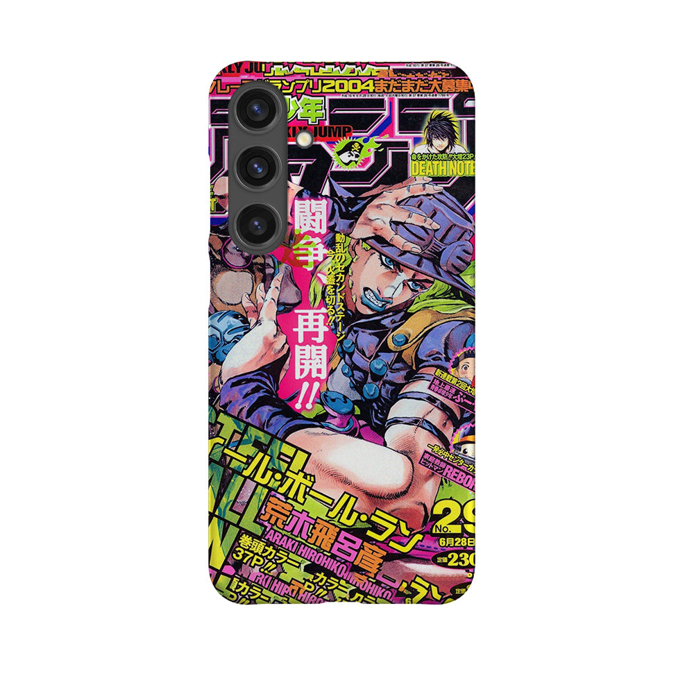 JoJo's 2004 Jump Cover-Slim