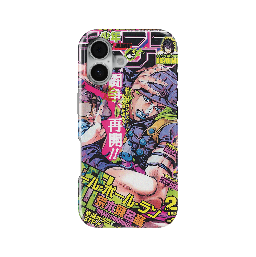 JoJo's 2004 Jump Cover-Slim