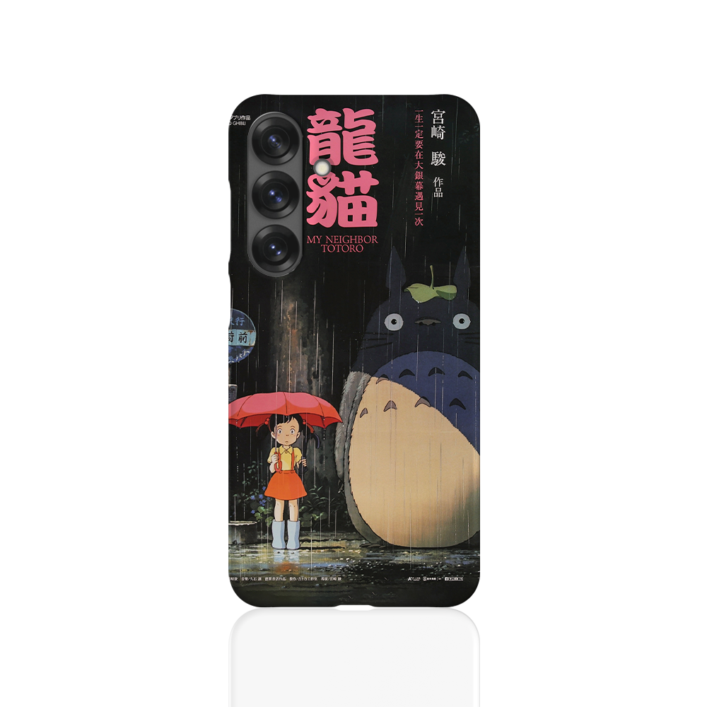 My Neighbor Totoro Vintage Poster-Slim