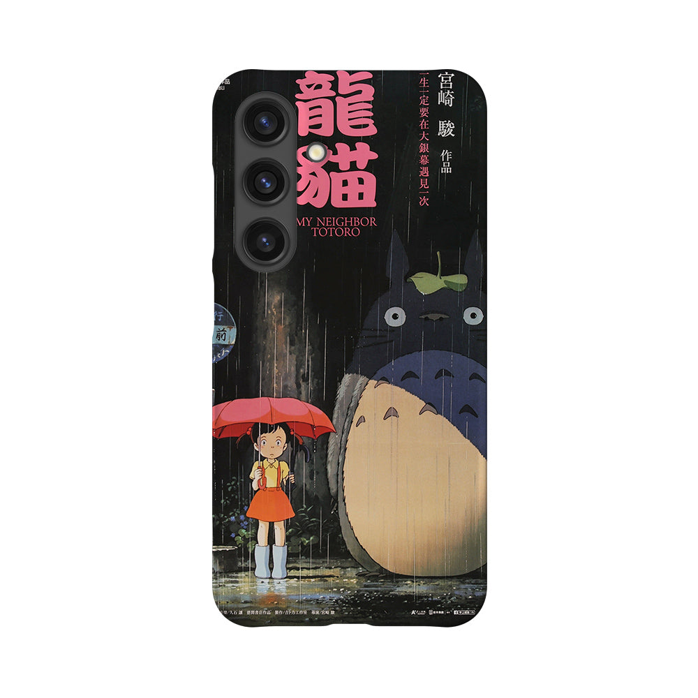 My Neighbor Totoro Vintage Poster-Slim