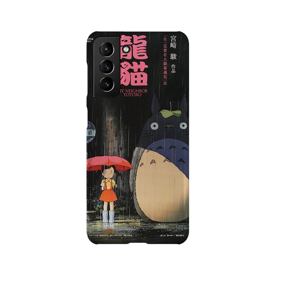 My Neighbor Totoro Vintage Poster-Slim