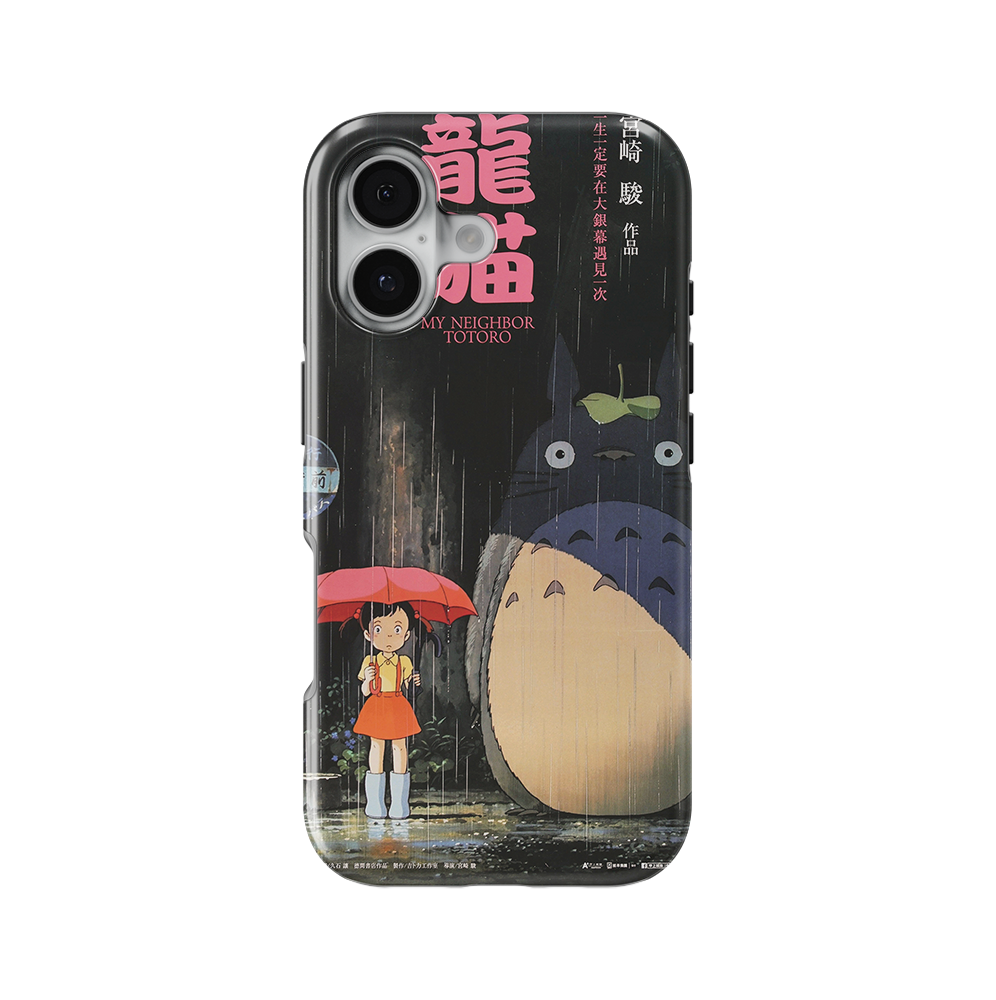 My Neighbor Totoro Vintage Poster-Slim