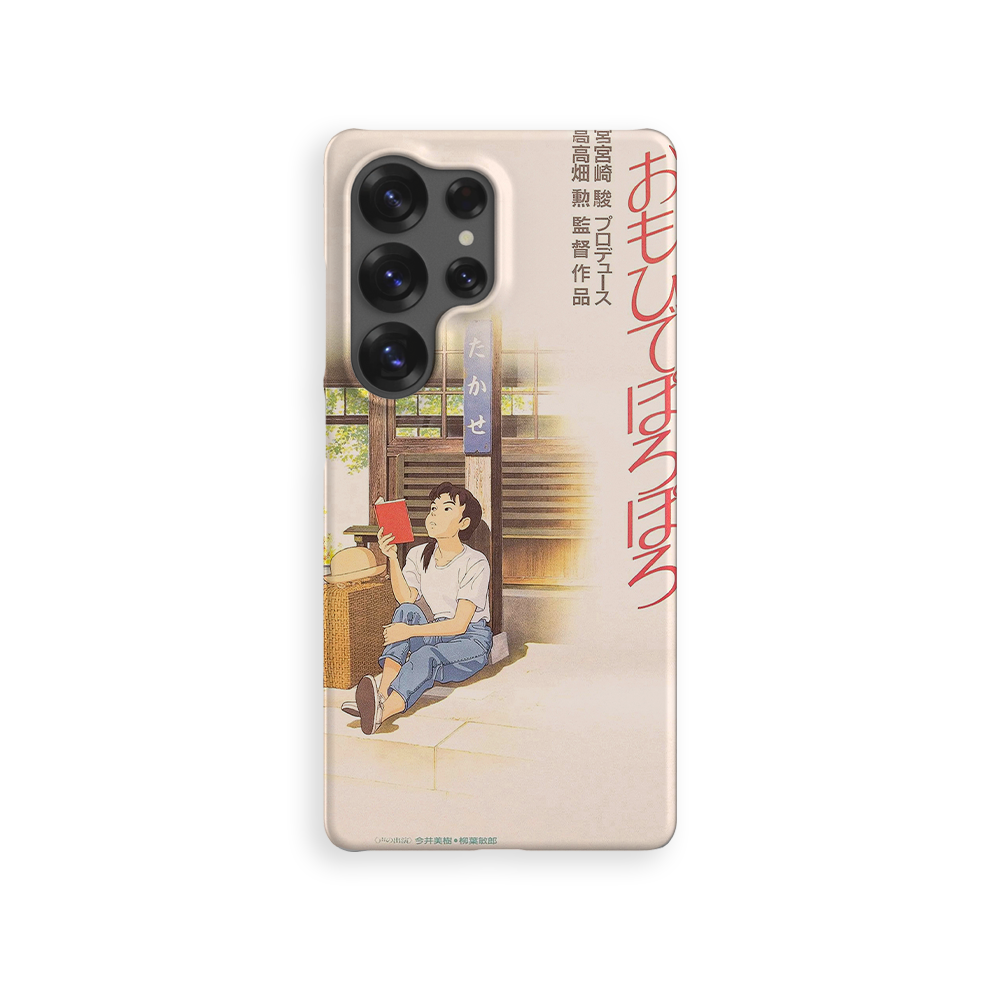 Only Yesterday Vintage Poster-Slim
