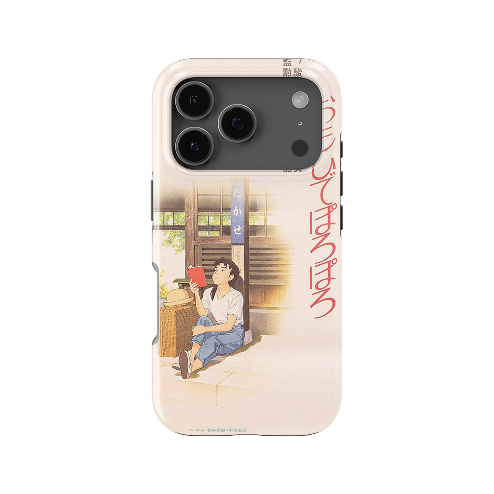 Only Yesterday Vintage Poster-Slim