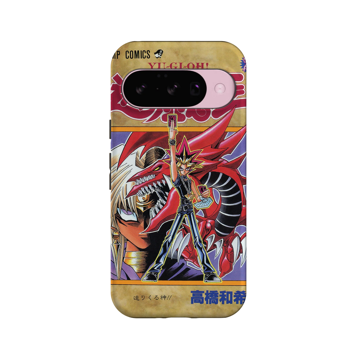 Yu Gi Oh! Vol.20-Tough