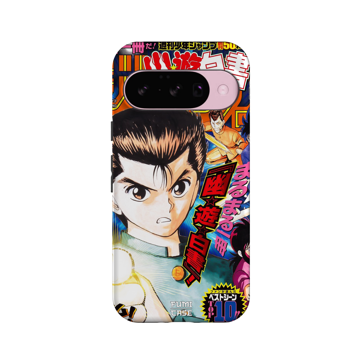 Yu Yu Hakusho Jump Cover-Tough