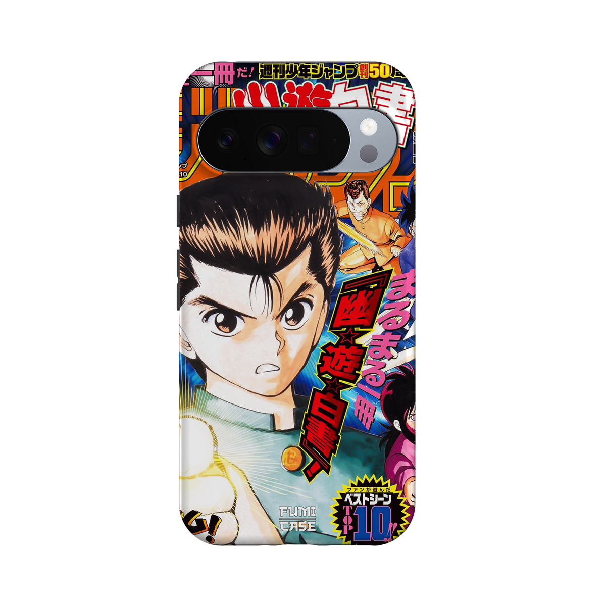 Yu Yu Hakusho Jump Cover-Tough