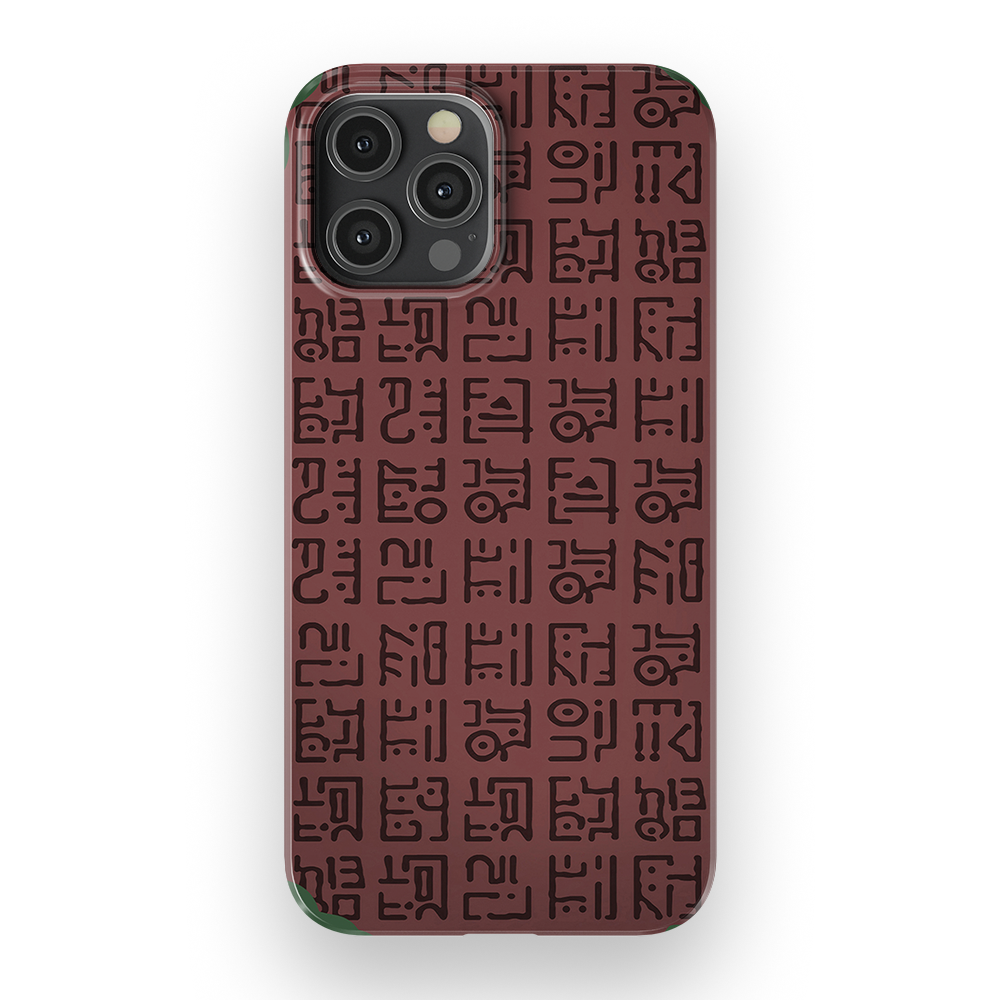 Poneglyph1 - iPhone 12 Pro Max