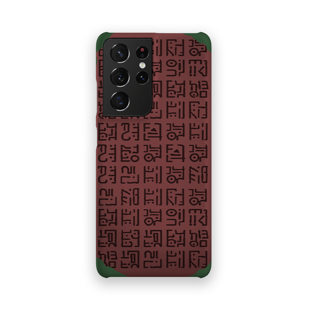 Poneglyph1 - Galaxy S21 Ultra