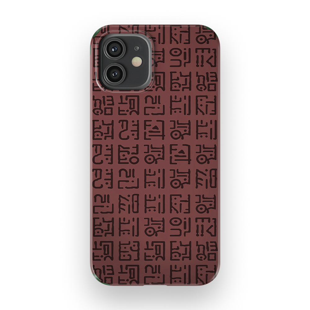 Poneglyph1 - iPhone 12