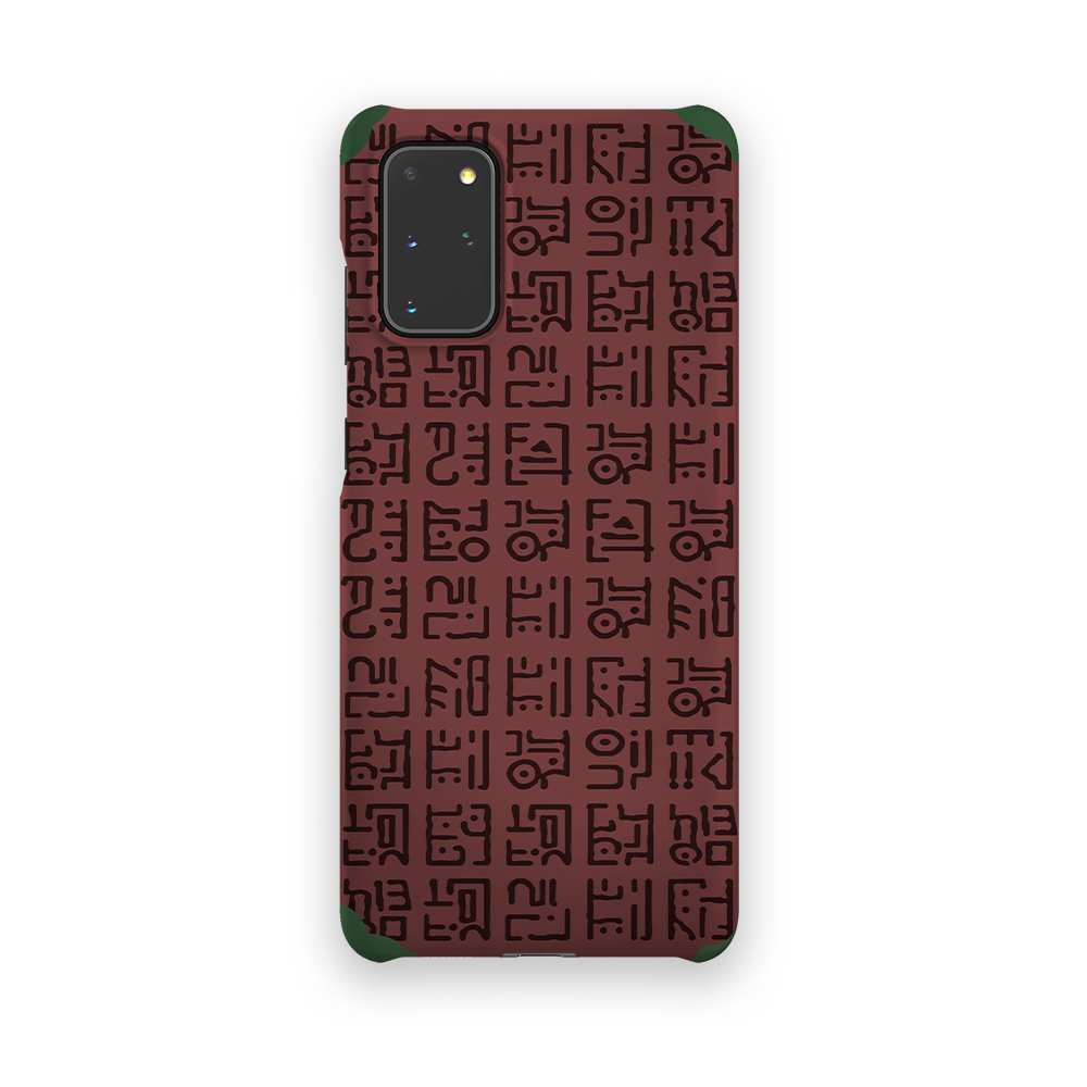 Poneglyph1 - Galaxy S20 Plus