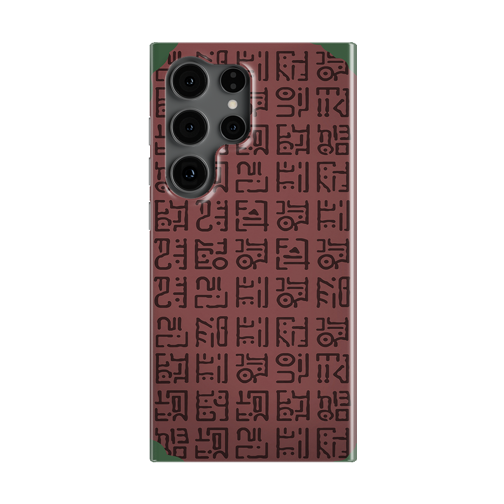 Poneglyph1 - Galaxy S24 Ultra