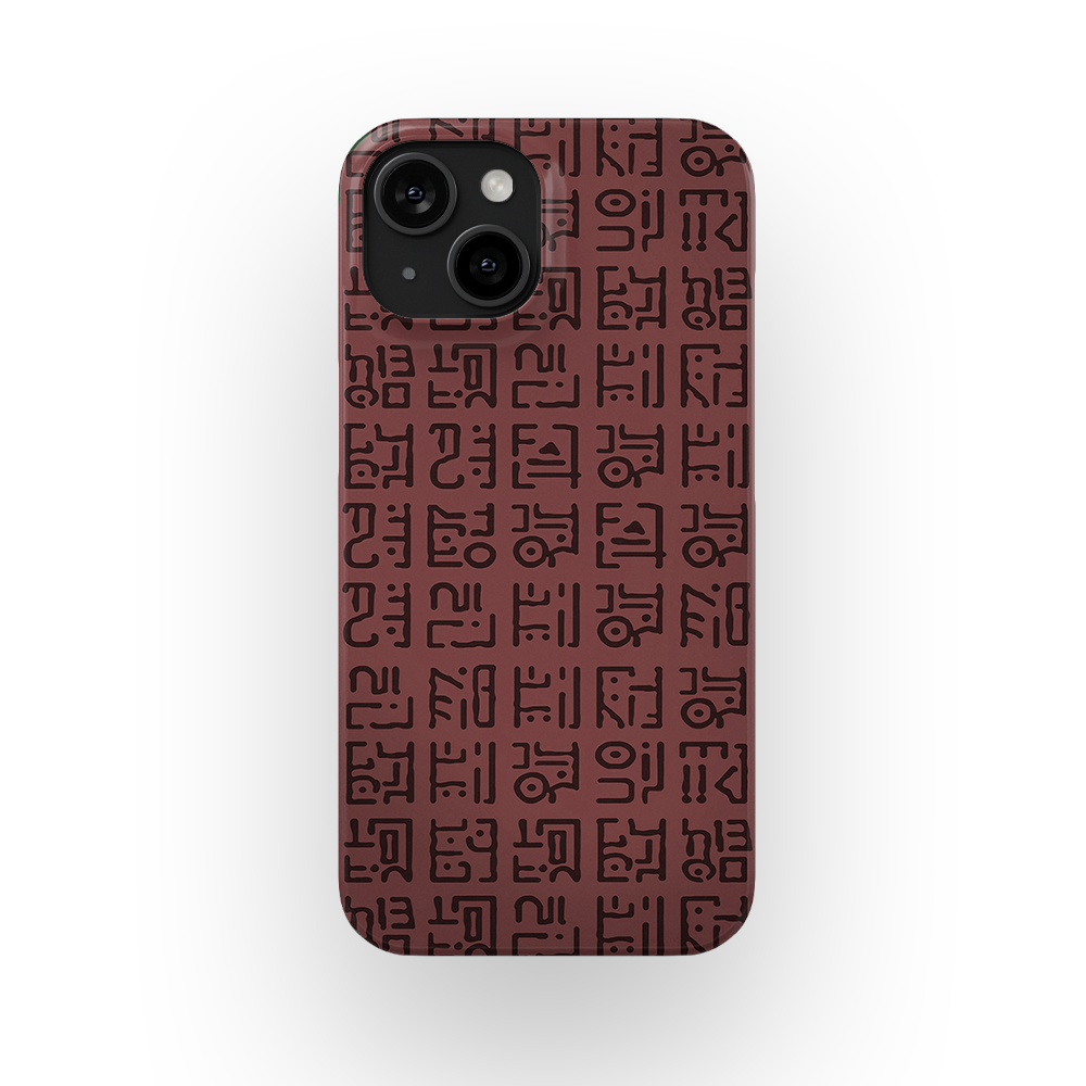 Poneglyph1 - iPhone 15