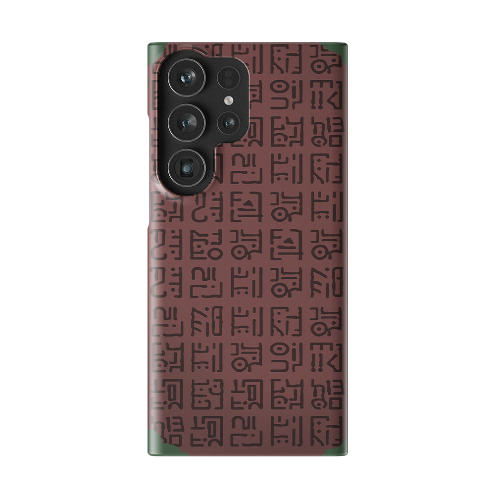 Poneglyph1 - Galaxy S23 Ultra