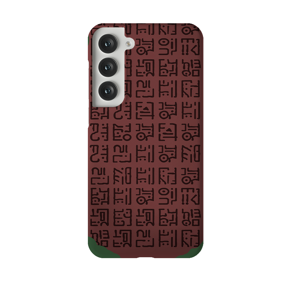 Poneglyph1 - Galaxy S23 Plus