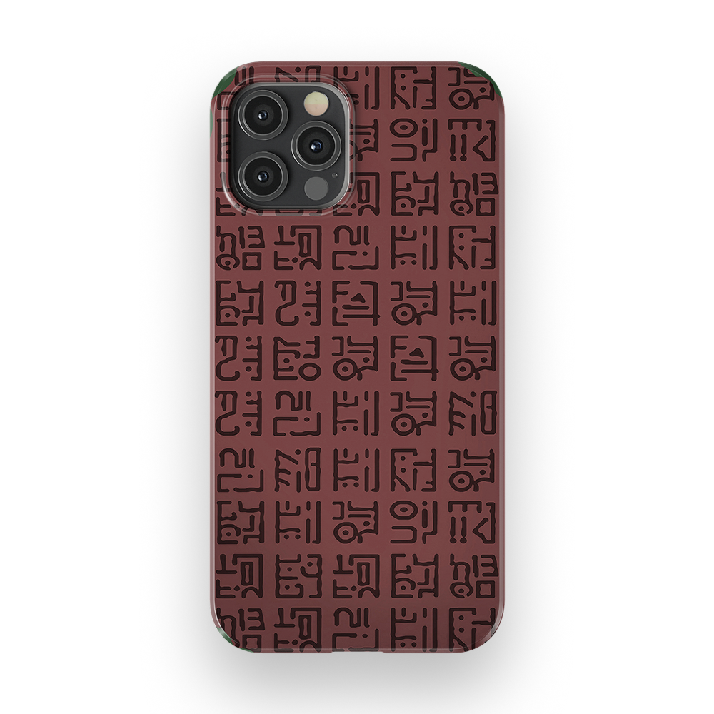 Poneglyph1 - iPhone 12 Pro