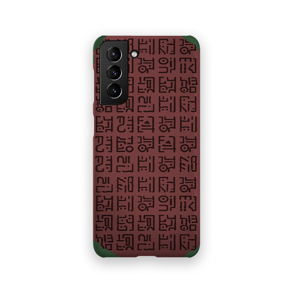 Poneglyph1 - Galaxy S21