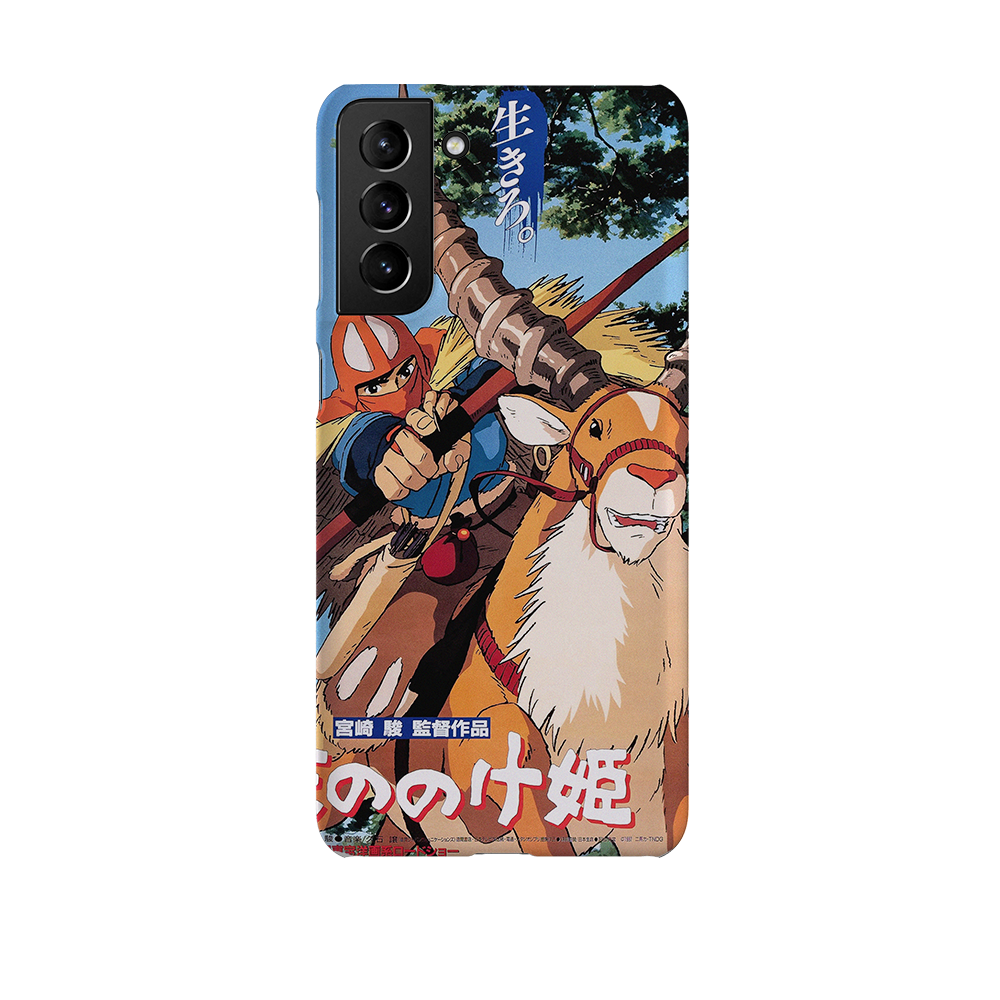 Princess Mononoke Vintage Poster-Slim