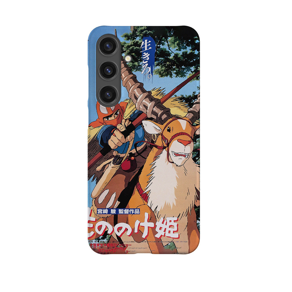 Princess Mononoke Vintage Poster-Slim