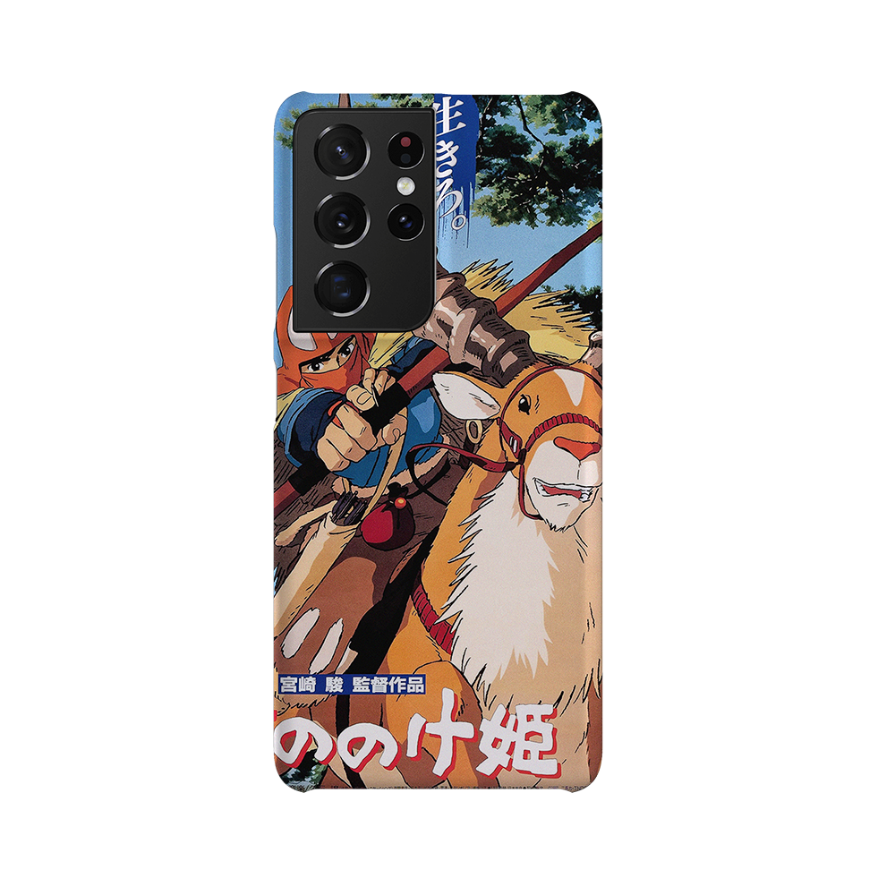 Princess Mononoke Vintage Poster-Slim