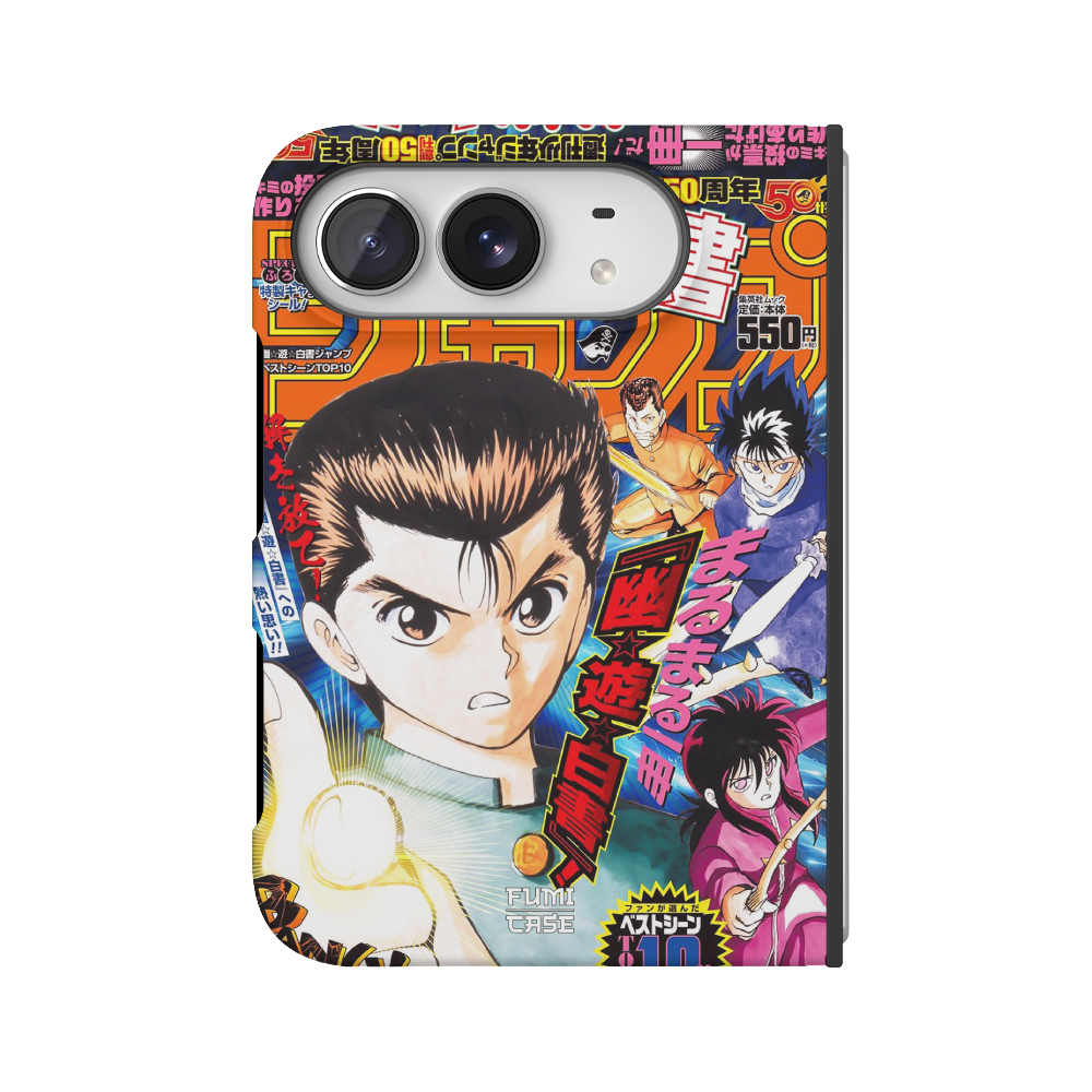 Yu Yu Hakusho Jump Cover